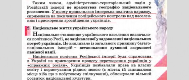 Исторические основы История