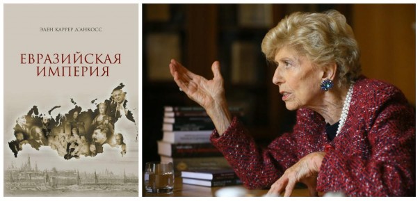 Исторические основы История