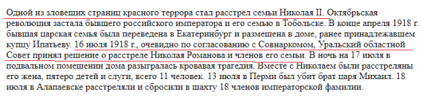 Исторические основы История