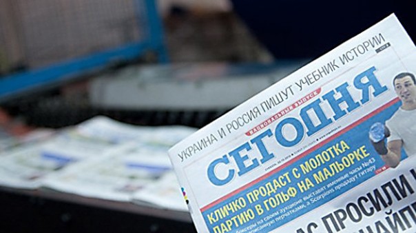 Почему олигарх Ринат Ахметов закрывает газету «Сегодня»