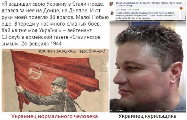 Деды бы врезали внуку: Известный украинский банкир встал на сторону нациков