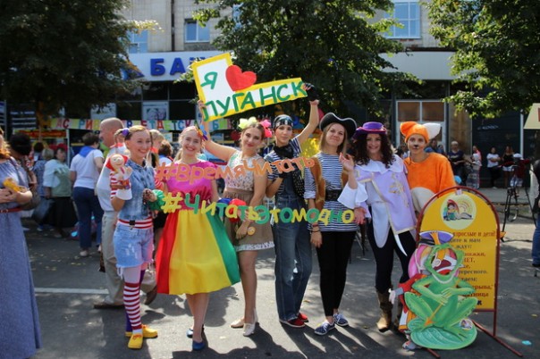 «Люблю тебя, мой город над Луганью!». Луганск массовыми гуляниями отмечает свое 224-летие