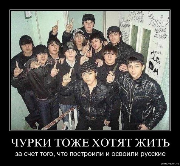 Русские уехали и началось средневековье