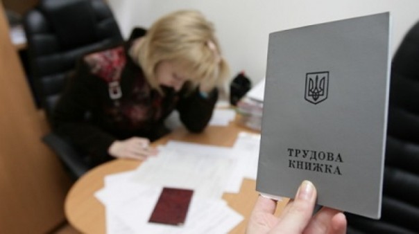 Команда Зе истребляет кадровую документацию и трудовые книжки