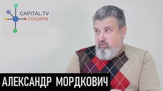 Он с именем Грета ложится, с фамилией Тунберг встает. Д.Джангиров и А.Мордкович