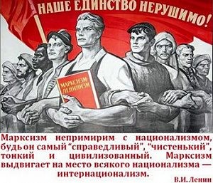 Национал-коммунизм: как латыши третировали русских в «оккупированной» Латвии