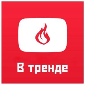 Пойти против течения