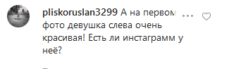 Публикации Соболь в Инстаграм становятся все более деградирующими