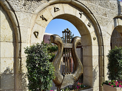 В Иерусалиме нашли дорогу, которую построил Понтий Пилат