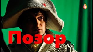 Позор | Психологическая пропаганда Украины | Долбители полиграфа на Украине