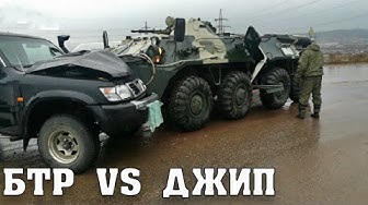 В Улан-Удэ БТР столкнулся с внедорожником — видео