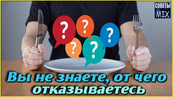 Топ 6 Самых недооцененных продуктов, которые стоит включить в свой рацион питания. Женские советы