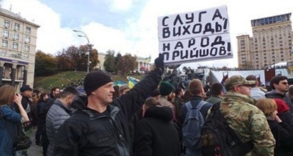 Выходи, подлый трус!