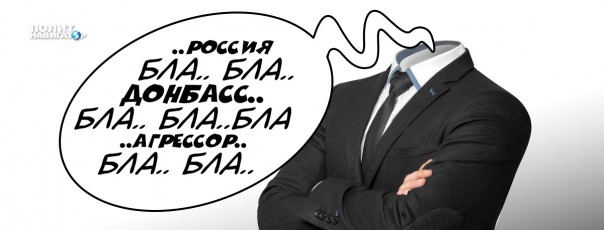 Эксперт: Пресс-марафон Зеленского – это блеск формы и нищета содержания