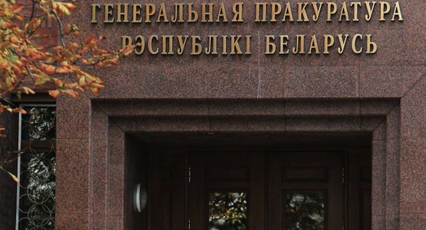 В Белоруссии освободили россиянку, задержанную по запросу США