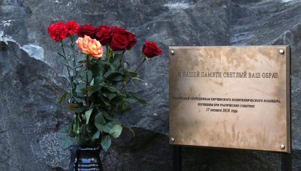 Минута молчания и памятный знак: Керчь вспоминает бойню в политехе