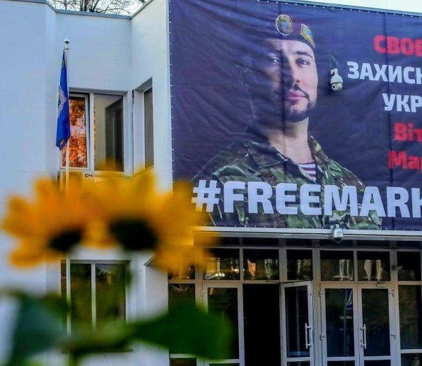 Украина против Италии: подана апелляция на приговор АТОшника Маркива