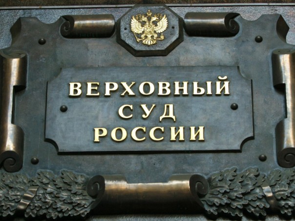 Верховный суд обязал Украину выплатить 144 миллиона долларов "Татнефти"