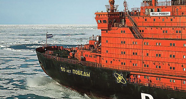 Арктическая партия Севморпути. Константин Сивков