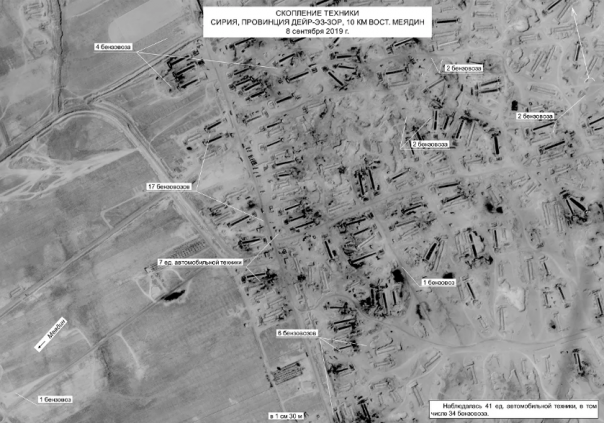 Минобороны назвало "охрану сирийской нефти" США международным бандитизмом
