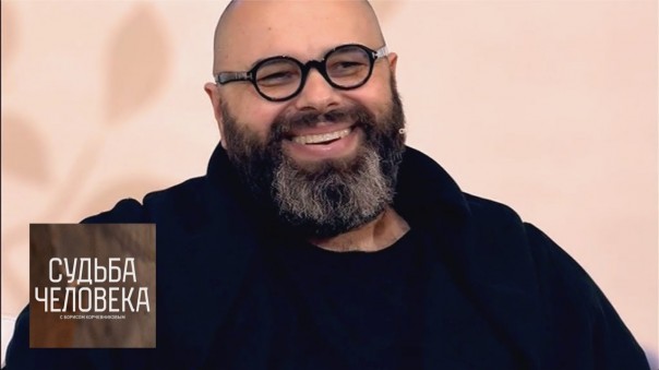 Максим Фадеев. Судьба человека с Борисом Корчевниковым