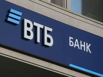 ВТБ размещает инвестиционные облигации на 3 млрд рублей с привязкой к нефти и золоту