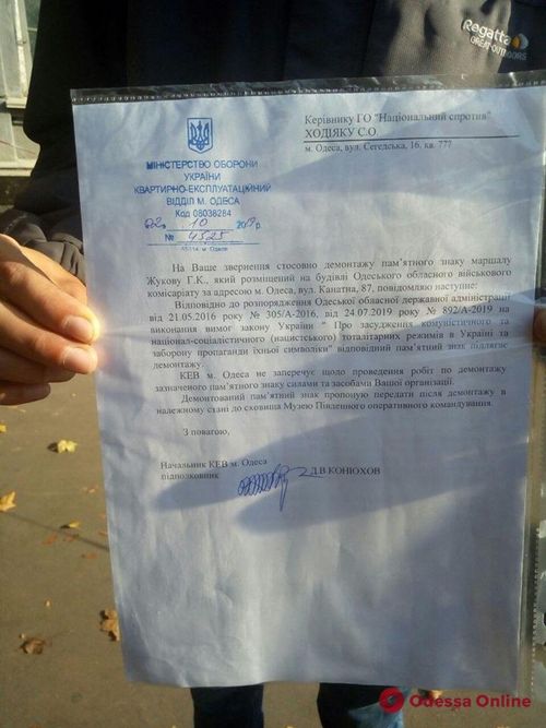 Москва слезам не верит — о чём стоит помнить вандалам, оккупировавшим Одессу