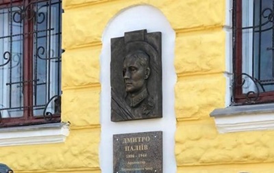 На Западной Украине торжественно открыли памятник прихвостню Гитлера капитану SS Дмитрию Палиеву