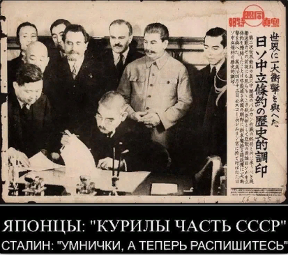 Пора у японцев отбирать глобусы, ибо у японских туристов на Сахалине, от русских вывесок глаза становятся круглыми