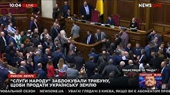 У депутата Верховной Рады во время выступления произошла эпическая истерика