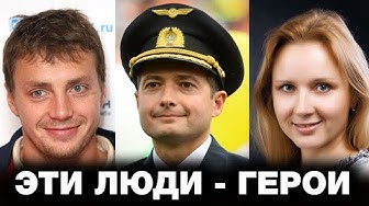 Как бы ты поступил на их месте?