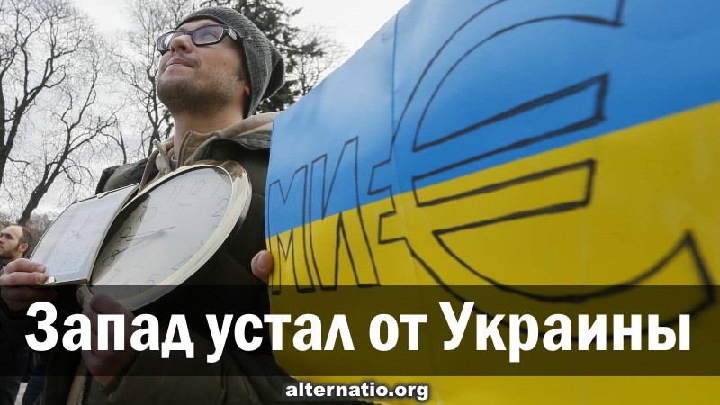 американцы на украине. крах америки и европы карикатура. сша по украине. сша устал от украины. россия против сша.