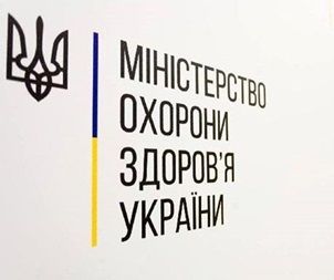 Декоммунизаторы добрались до психиатрии