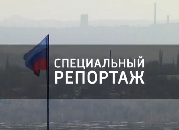 Специальный репортаж. Жить по-русски.