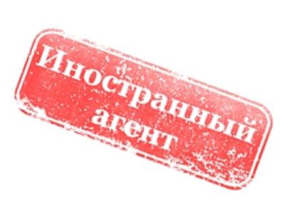Законопроект о штрафах за нарушения для СМИ-иноагентов прошел II чтение