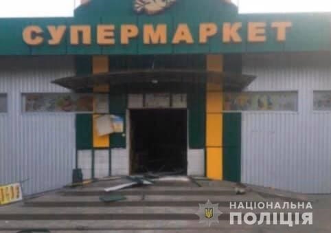 На Закарпатье задержали мужчину за обстрел магазина из гранатомета | В Кировоградской области взорвали банкомат