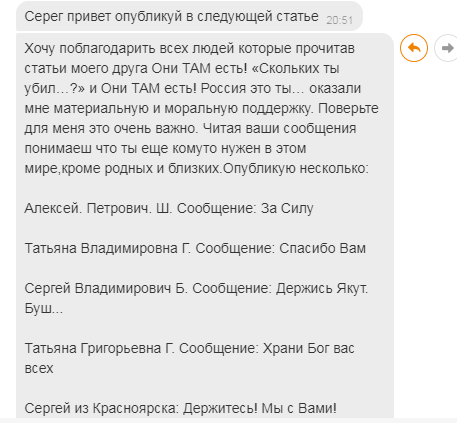 Они ТАМ есть! Русские скрепы