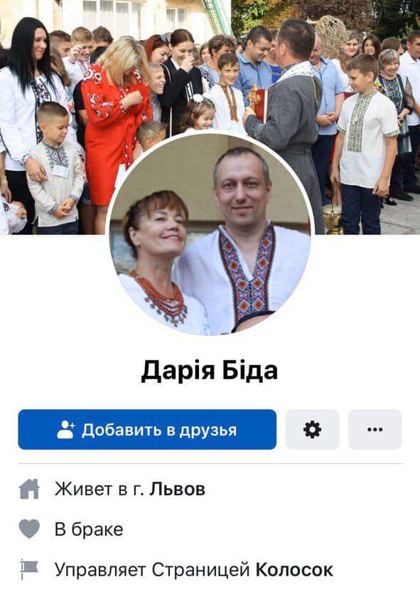 Шок: Новый украинский учебник для первоклашек