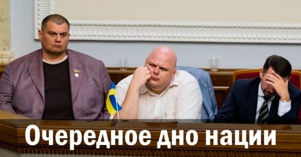 Очередное дно нации. Александр Зубченко