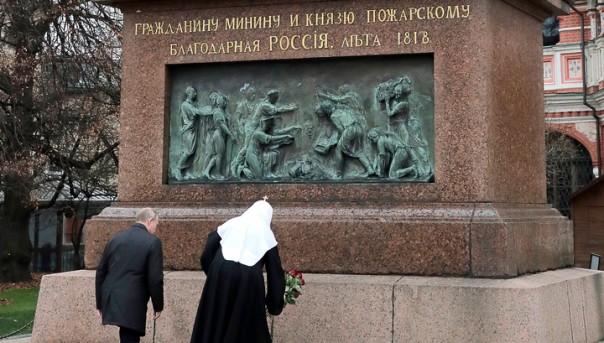 Путин возложил цветы к памятнику Минину и Пожарскому