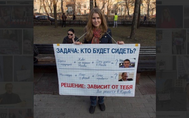 Помоги Любови Соболь решить задачку, если ты не дебил!