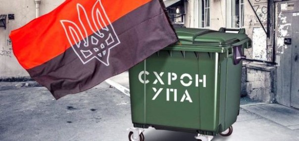 В СНБО Украины предложили готовить население к партизанской войне с РФ