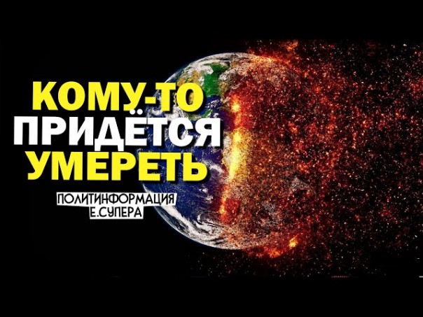 Найден простой способ спасти экологию