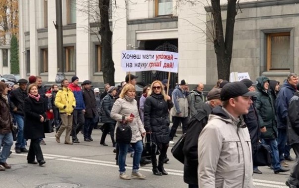 Ученые вышли на митинг в центре Киева