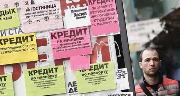 Нужно ли должникам опасаться коллекторов?