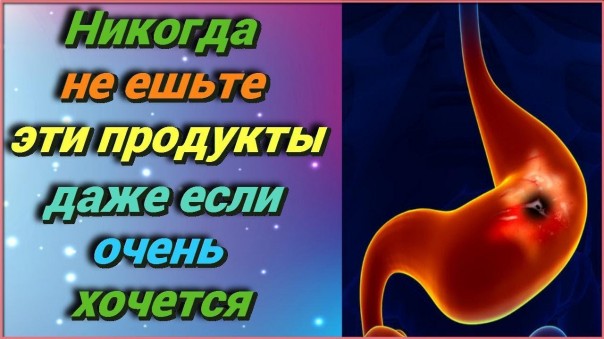 Никогда не ешьте эти продукты на ужин, даже если очень хочется