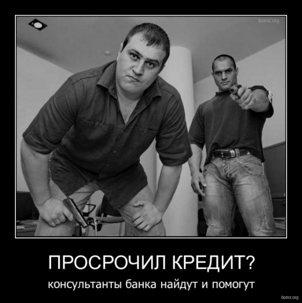 Коллекторы из банка Ахметова терроризируют 9-летнего мальчика — видео