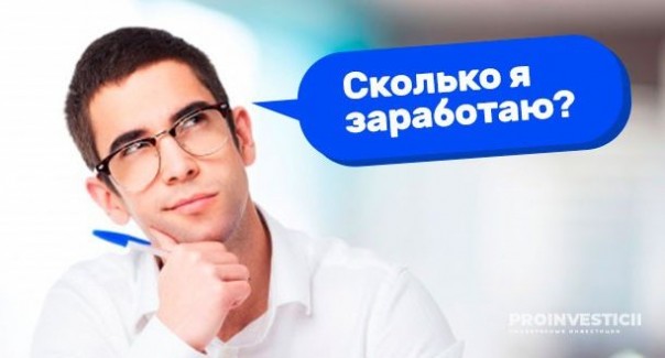 Как заработать в интернете