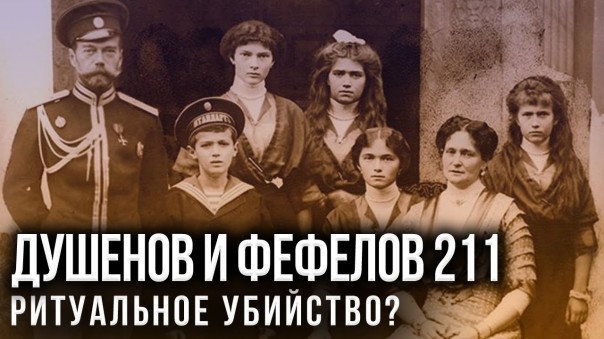 Был ли выбор у Николая II