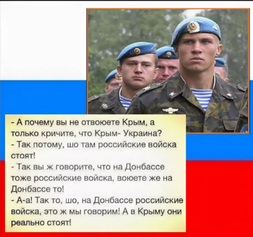 Очередные рыдания по Крыму: В Киеве вновь заявили, что Украина находится в состоянии «войны с Россией»